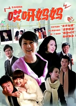 国产老娘们儿