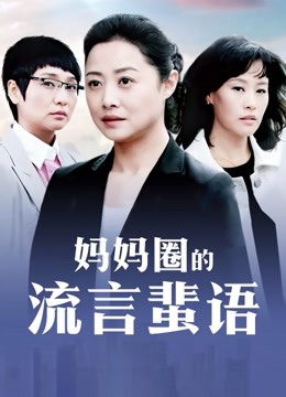 【失效】新人下海黄播【热里】极品短发小美女，大白长腿收费全裸nv/2.66【百度云】